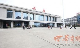 安康火车站爆料视频最新,现场实况引人关注
